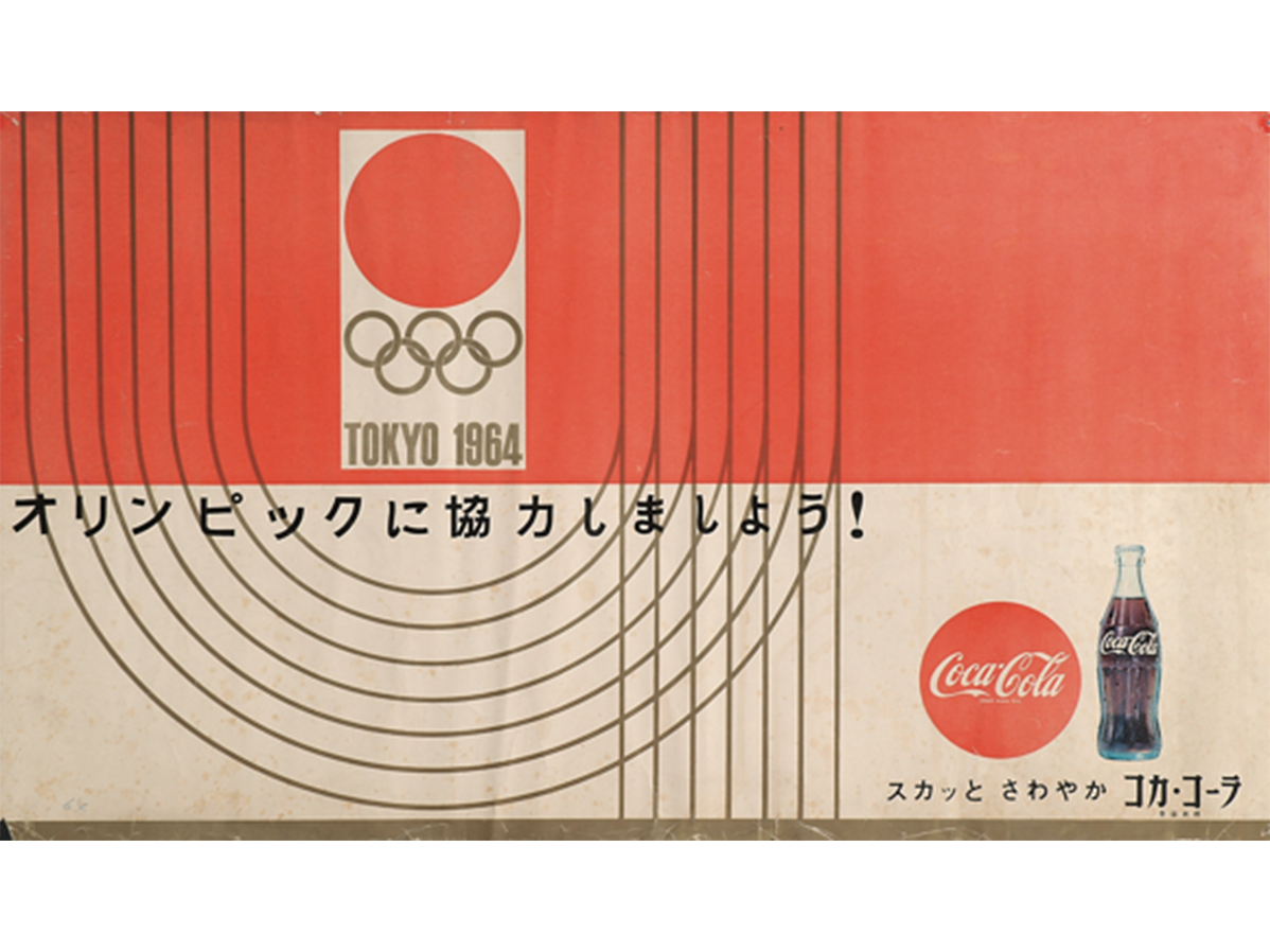 超レア】Coca-Cola 長野オリンピックタペストリー - コレクション
